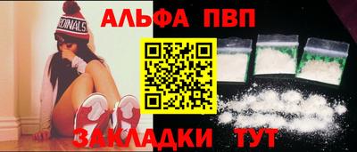 mdpv Берёзовский