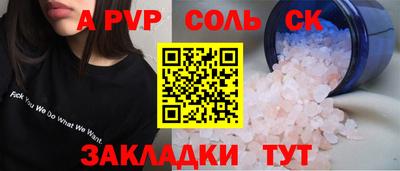 mdpv Берёзовский