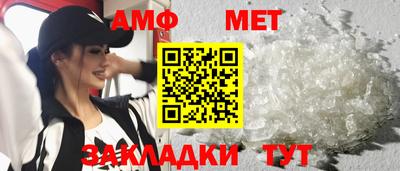 МДМА Ирбит