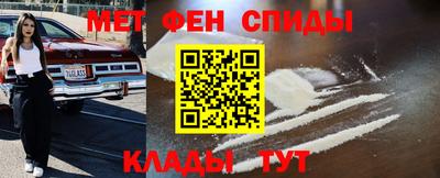 MDMA Premium VHQ Бийск