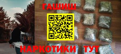 героин Беслан