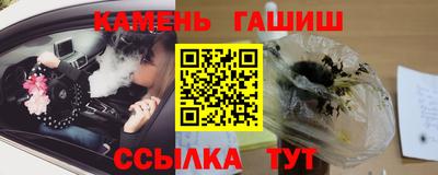 героин Беслан