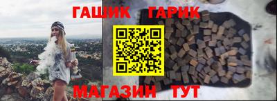 героин Беслан