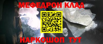 МДМА Ирбит