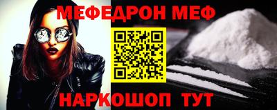 mdpv Берёзовский