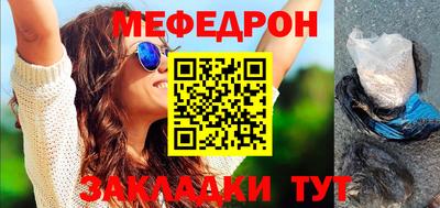 героин Беслан