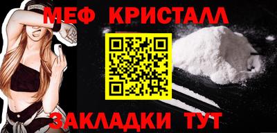 МДМА Ирбит
