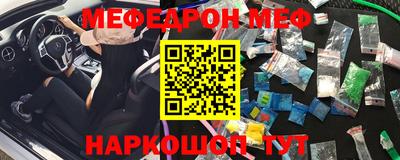 mdpv Берёзовский