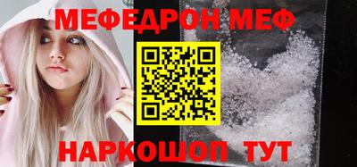 MDMA Premium VHQ Бийск