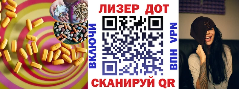 наркотики  Армавир  mega онион  сайты даркнета клад  ЛСД экстази ecstasy 