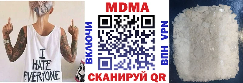 закладка  Армавир  МДМА молли 