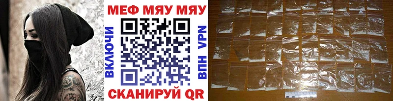 Мефедрон мука  Армавир 