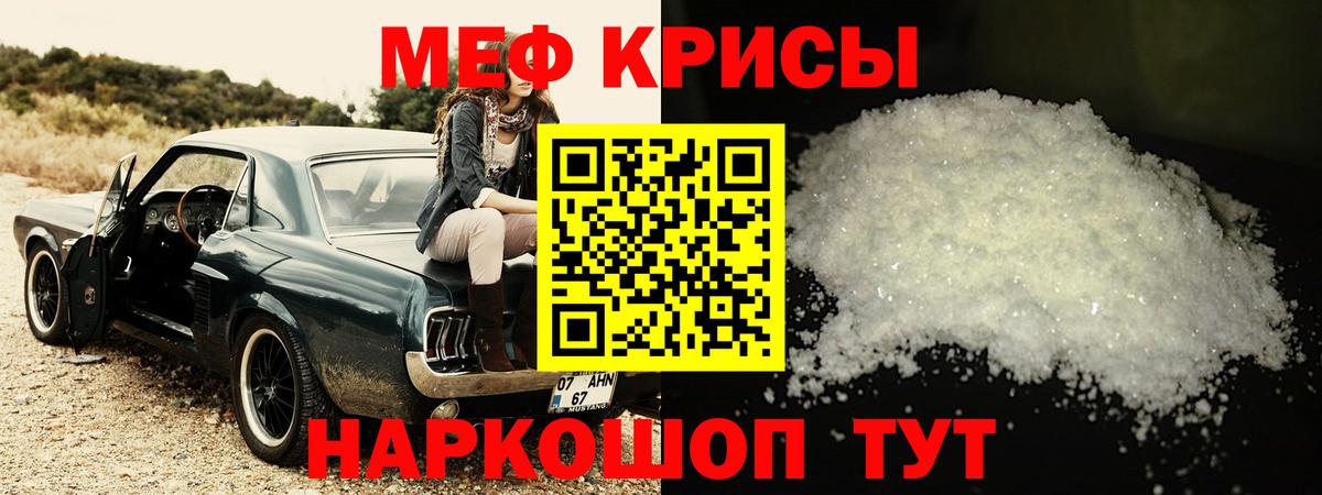 МЯУ-МЯУ мяу мяу  Меф  Армавир  МЕФ  Вход с VPN  МЯУ-МЯУ 4 MMC 