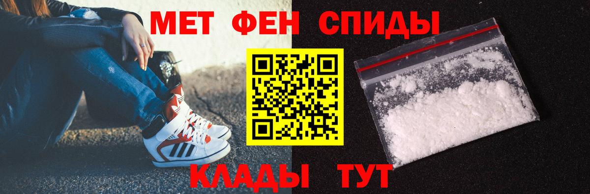 Метамфетамин  Армавир  Метамфетамин Methamphetamine 