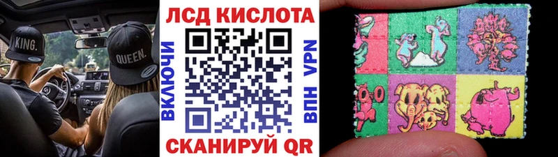 Марки N-bome 1,5мг  Армавир 