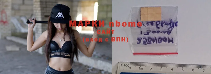 Марки 25I-NBOMe 1,8мг  сайты даркнета формула  Армавир 