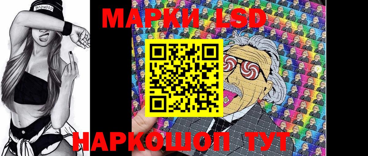 Марки NBOMe 1,8мг  Марки NBOMe  Армавир 