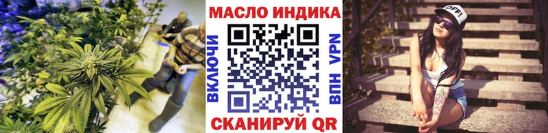 Дистиллят ТГК гашишное масло Армавир