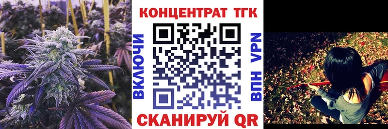 сколько стоит  кракен ТОР  Дистиллят ТГК Wax  Армавир 
