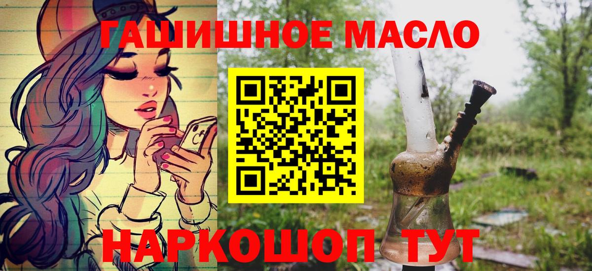 Дистиллят ТГК концентрат Армавир