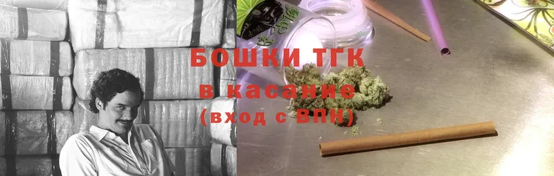 blacksprut как войти  Армавир  Бошки Шишки THC 21%  где купить  